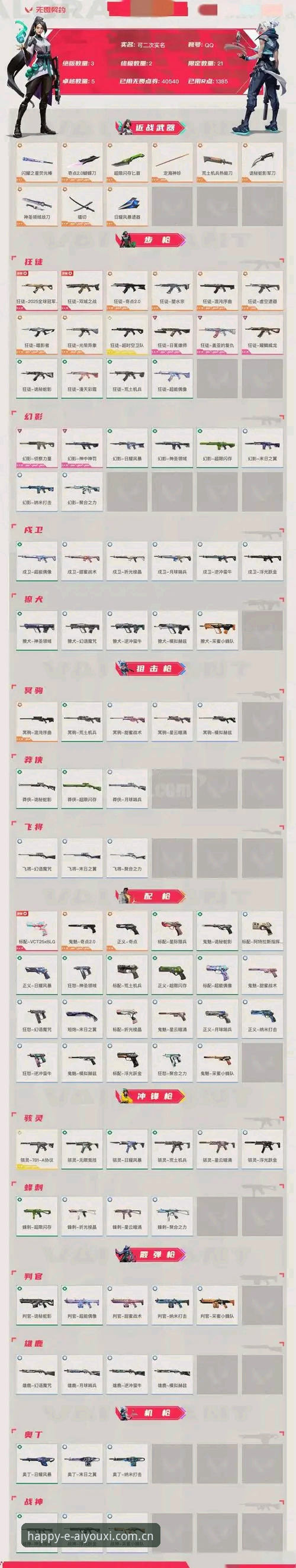 爱游戏平台2026手机版注册通道详解